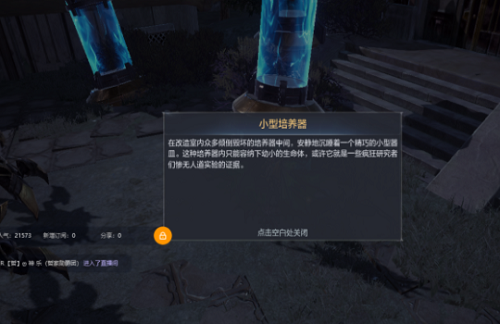 全民奇迹2卡特鲁废墟探索任务攻略