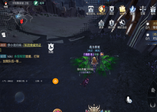 全民奇迹2卡特鲁废墟探索任务攻略