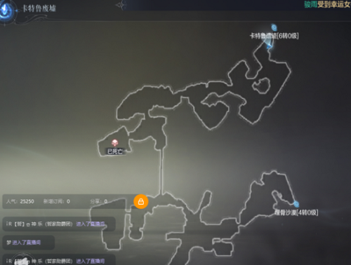全民奇迹2卡特鲁废墟探索任务攻略