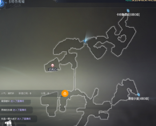 全民奇迹2卡特鲁废墟探索任务攻略