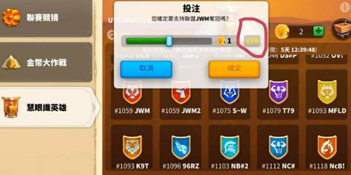 万国觉醒冠军印记有什么用