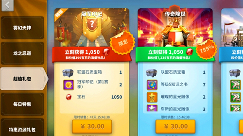 万国觉醒冠军印记有什么用