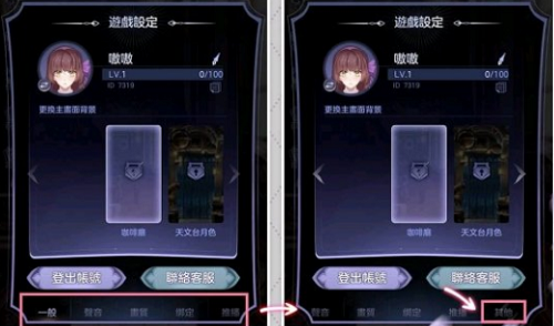 少女的王座兑换码大全最新
