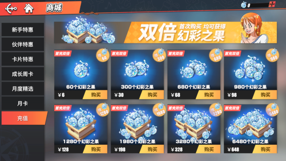航海王热血航线土豪氪金攻略