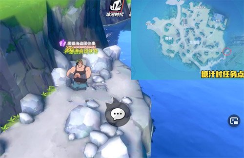 航海王热血航线黑猫海贼团在哪