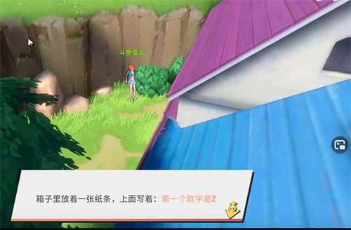航海王热血航线罗格镇老海盗的激励任务攻略