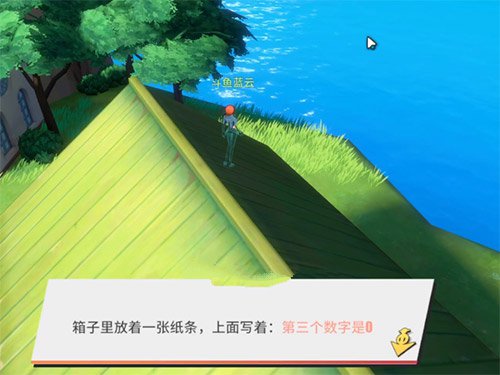 航海王热血航线罗格镇老海盗的激励任务攻略
