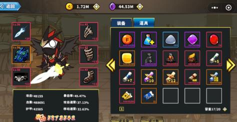 微信小程序勇士拯救计划礼包码大全最新