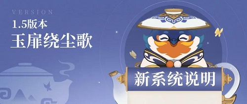 原神尘歌壶怎么获得