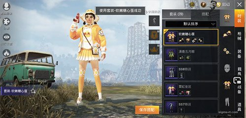 和平精英热力值一万等于多少钱怎么算