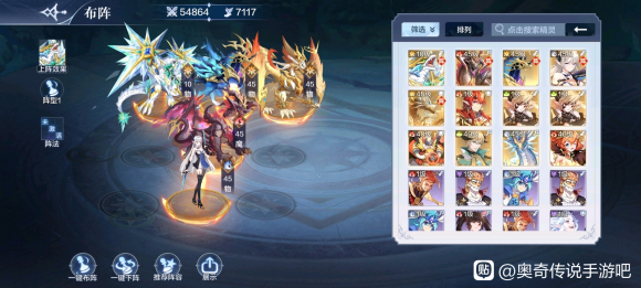 奥奇传说手游水队玩法攻略