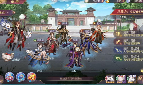 三国志幻想大陆诸葛果最强阵容平民搭配推荐