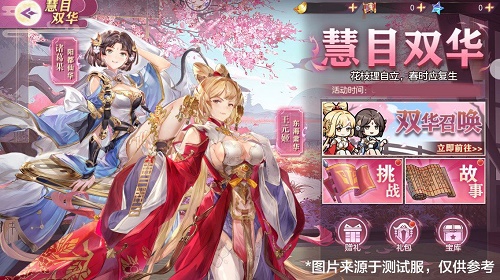 三国志幻想大陆诸葛果最强阵容平民搭配推荐