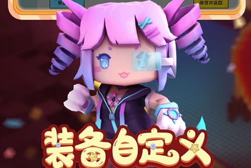 迷你世界小艾换装激活码是多少