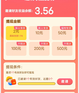 我的饭店赚钱是真的吗