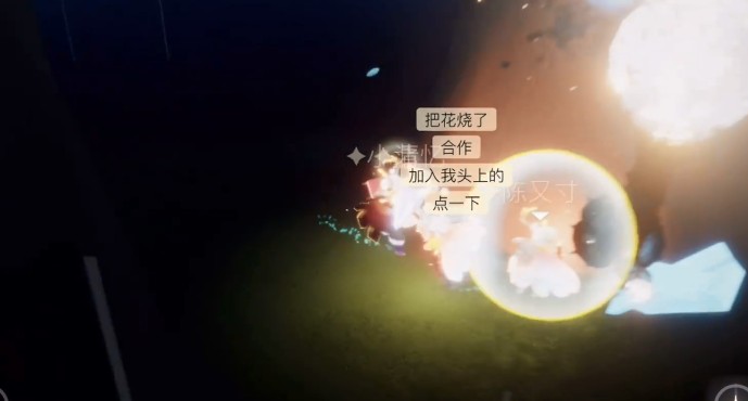 光遇重组季剧情任务1完成攻略