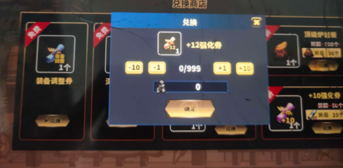 勇士拯救计划怎么卡材料