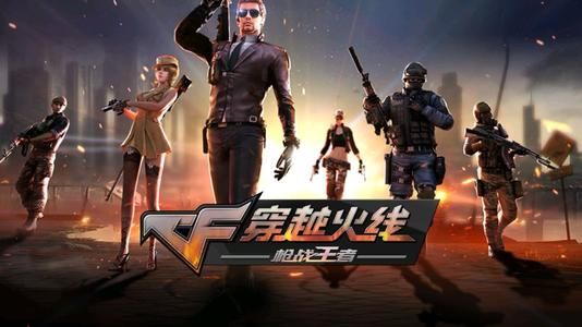 穿越火线末日工厂是什么模式？