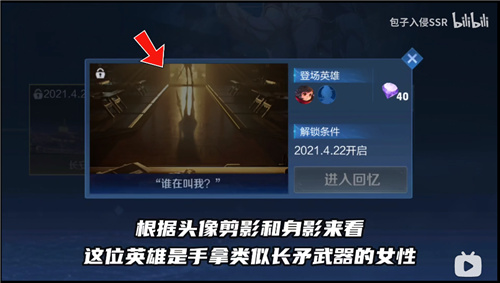 王者荣耀云缨新英雄什么时候出