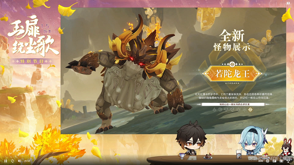 原神循礼知心任务怎么做