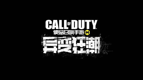 使命召唤手游版本过低怎么办