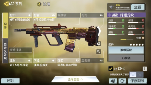 使命召唤手游异变狂潮用什么枪好