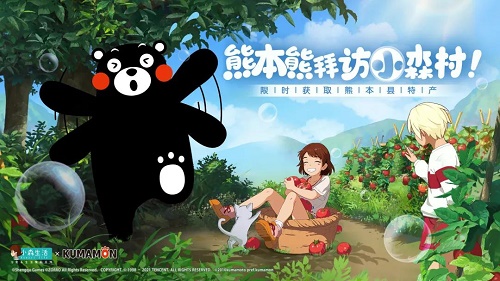 小森生活部长的挑战怎么做