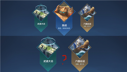 王者荣耀S23冒险模式在哪里进