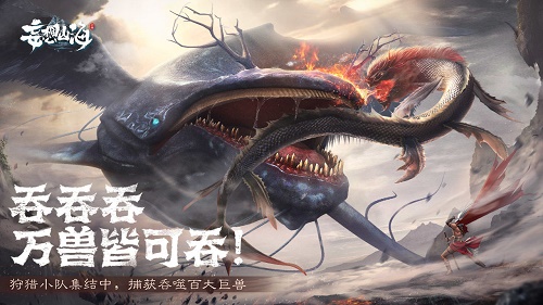 妄想山海绛云露怎么获得