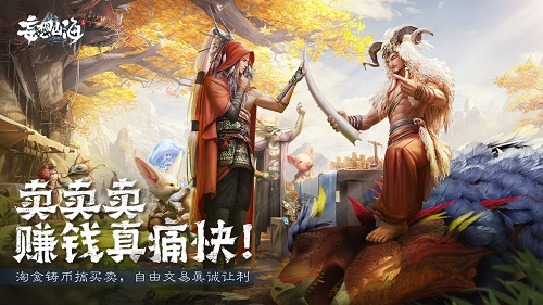 妄想山海绛云露怎么获得