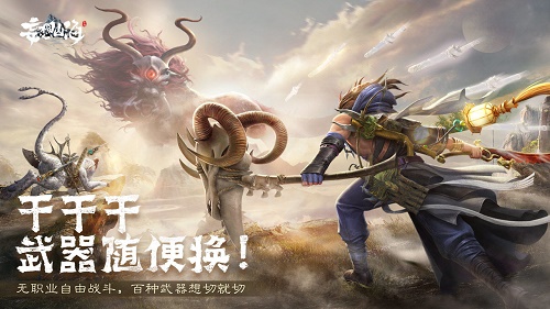 妄想山海绛云露怎么获得
