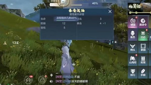 妄想山海宠物蜕变公式大全