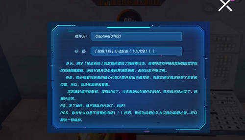 和平精英杀毒硬盘怎么用