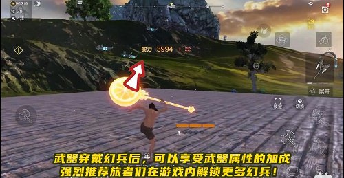 妄想山海幻兵有什么用