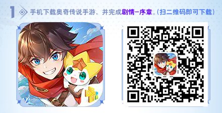 奥奇传说手游怎么绑定多多号