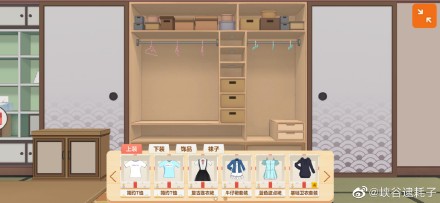 胡桃日记换衣服方法一览