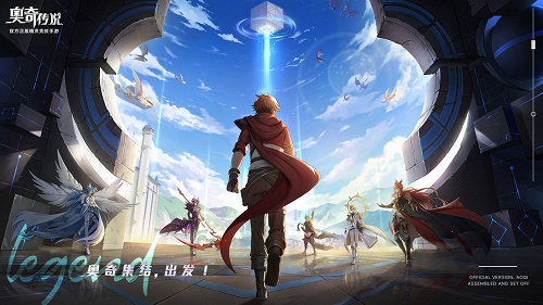 奥奇传说手游预约奖励怎么领