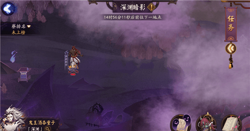阴阳师魔神征伐阵容推荐攻略