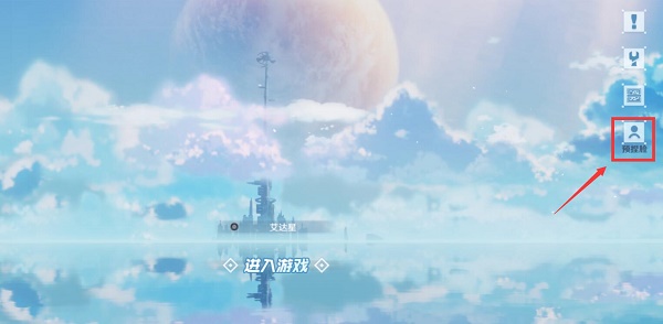 幻塔捏脸数据大全