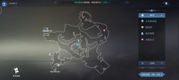 全民奇迹2厄里斯宝箱在哪？