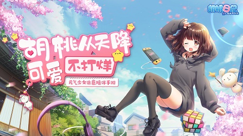 胡桃日记礼包码兑换码大全2021最新