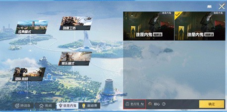 和平精英4月14日几点更新公告