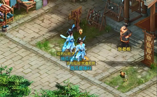 问道手游五周年时装怎么获得