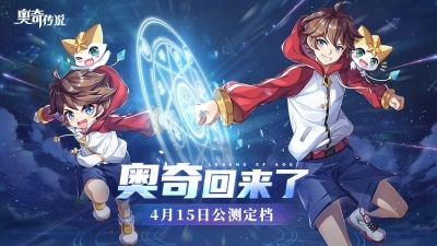 奥奇传说手游兑换码2021最新有效