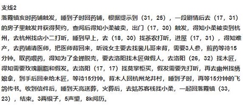 烟雨江湖假发在哪里买