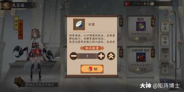 阴阳师红莲华冕活动玩法攻略