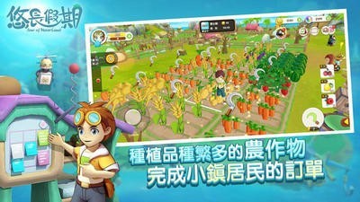 悠长假期兑换码大全2021年4月最新
