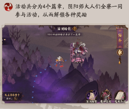 阴阳师深渊探索阵容推荐攻略