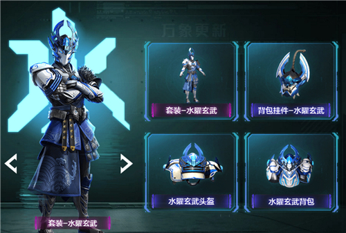 和平精英五要赐福宣传片视频完整版