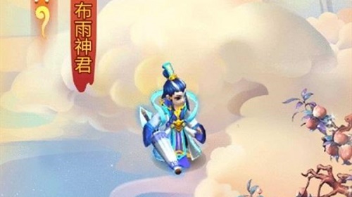 梦幻西游网页版求贤之路布雨神君怎么打